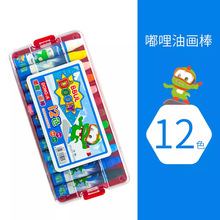 �n��DONG-A�|������ͮ����ز�Ϟ�P12ɫ24ɫ36ɫ�ͮ������Ϻ��b