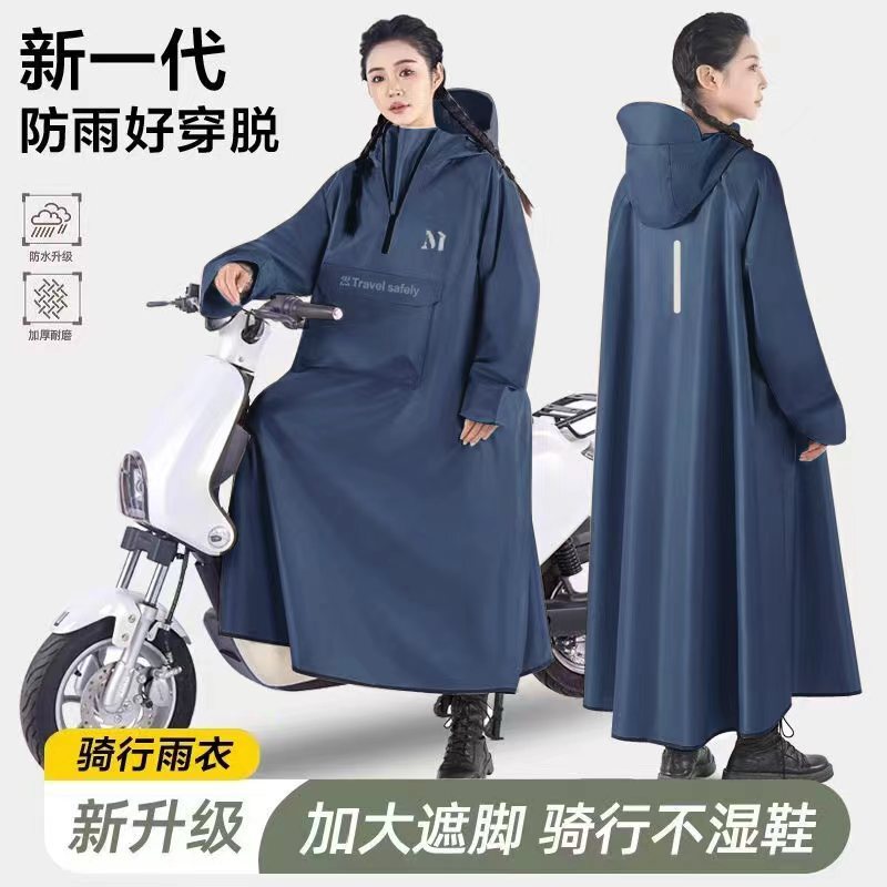 Raincoat for Electric Scooters, Unisex Adult Outerwear, Separate Rider and Vehicle Design, Oversized Long Loose-Fitting Full-Body Rain Poncho for Heavy Rain Raincoat for Electric Scooters, Unisex Adult Outerwear, Separate Rider and Vehicle Design, Oversized Long Loose-Fitting Full-Body Rain Poncho for Heavy Rain