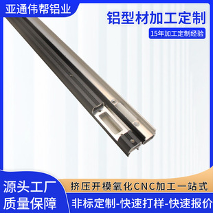 �S�����aCNC�ӹ����TU���X�Ͻ��⚤led���l��U�����b���ԟ��l����