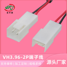 VH3.96 -2P���Ӿ��^���3.96���ی��Ӿ�С����p�^���������B�Ӿ�