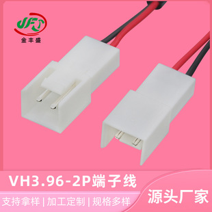 VH3.96 -2P���Ӿ��^���3.96���ی��Ӿ�С����p�^���������B�Ӿ�