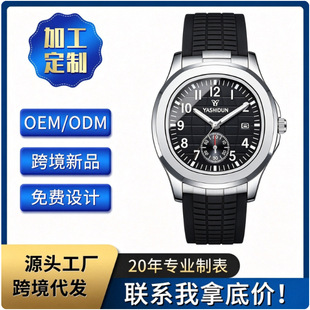 �羳������ʿ���eʯӢ�� ��ɫ���z�����՚v��ˮ����p���W�^����