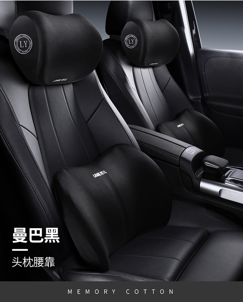 Car headrest, memory foam cushion for car, car seat pillow, seat lumbar support cushion