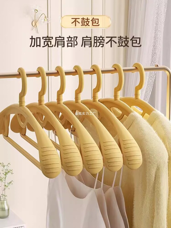Coated Hooks That Don'T Damage Clothes, Non-Marking Hangers, Anti-Shoulder-Hang Marks, Non-Slip Household Hangers, German Quality