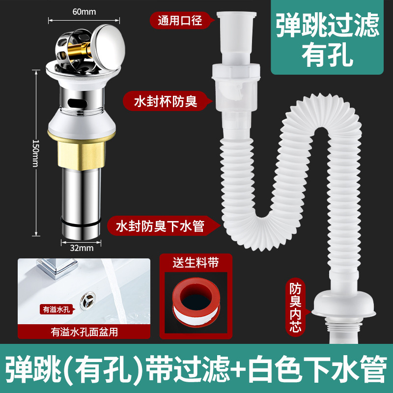 洗脸盆下水管下水器配件洗手池面盆台盆防臭防虫排水管带配件|undefined