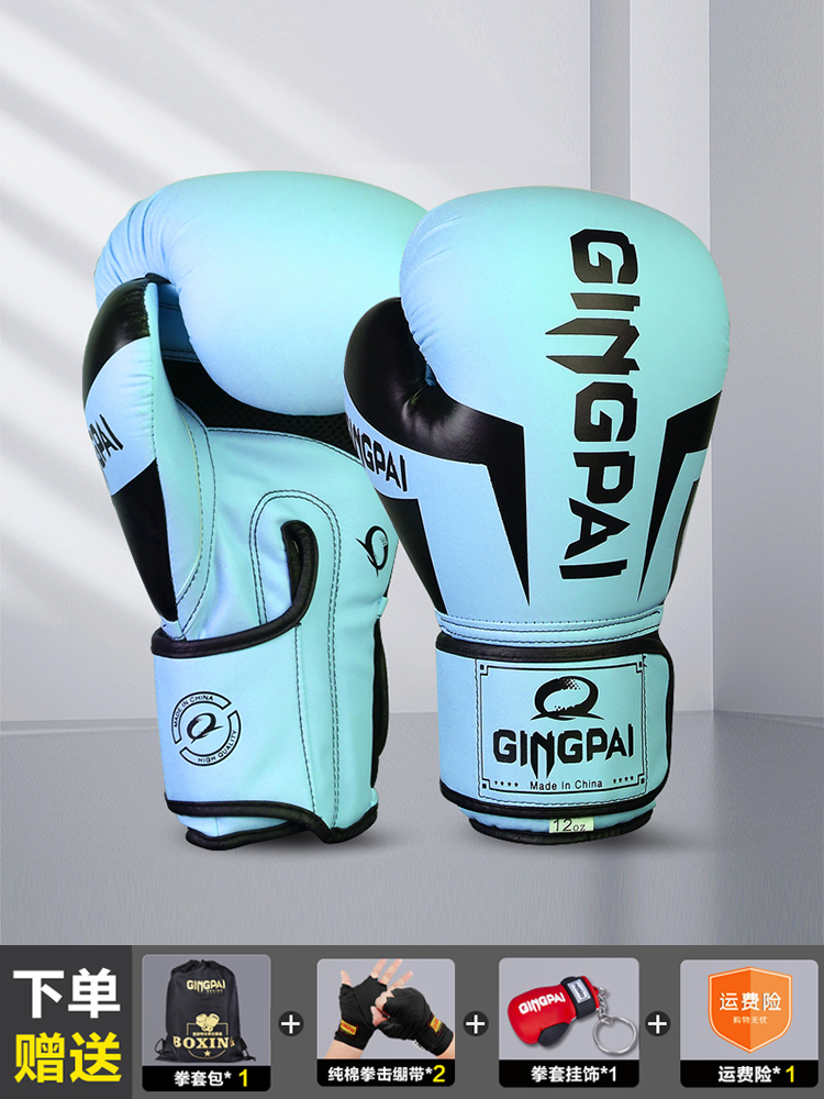 Boxing Gloves for Adults and Teenagers Professional Sanda Fighting Muay Thai Men's and Women's Training Sandbag Competition Boxing Gloves