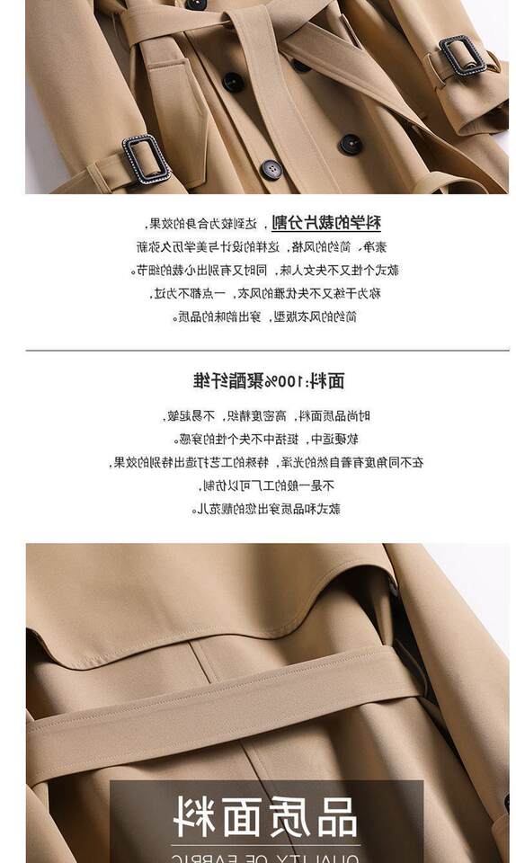 Áo khoác gió nữ dáng trung bình dài qua gối, tay dài, cổ polo, phong cách thanh lịch — Khaki [Lớp lót màu trơn], Lớp lót kẻ sọc kaki, Lớp lót kẻ sọc màu trắng nhạt, Lớp lót kẻ sọc màu xanh hải quân chi tiết 1