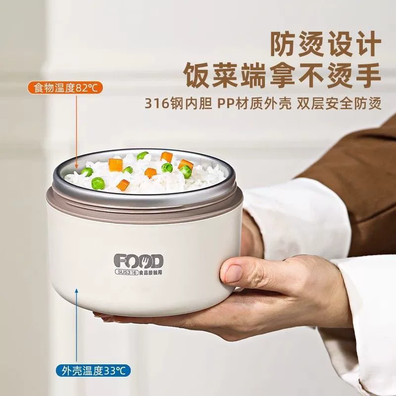 316 stainless steel single-layer insulation lunch box can be microwave-heated for office workers' portable lunch box