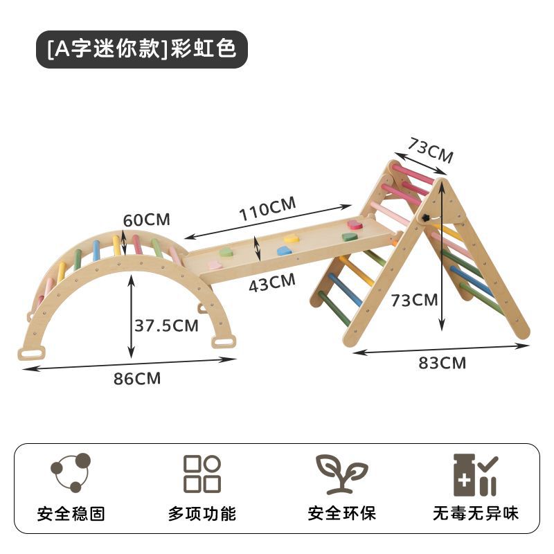 Marco de escalada para bebés transfronterizo de madera maciza tobogán interior para niños combinación de tobogán de cama de entrenamiento de integración sensorial para bebés