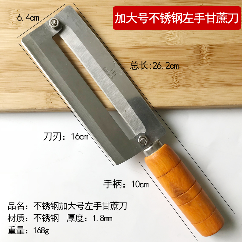 大型高炭素鋼左利き用サトウキビ皮むきナイフ、サトウキビ用ステンレス鋼パイナップルナイフ、左利き用皮むきナイフ、厚く研ぎ可能|undefined