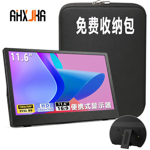 11.6 ���p����y�@ʾ�� 1366*768 ���� �Ԏ�֧�� �k���p�ÔUչ��