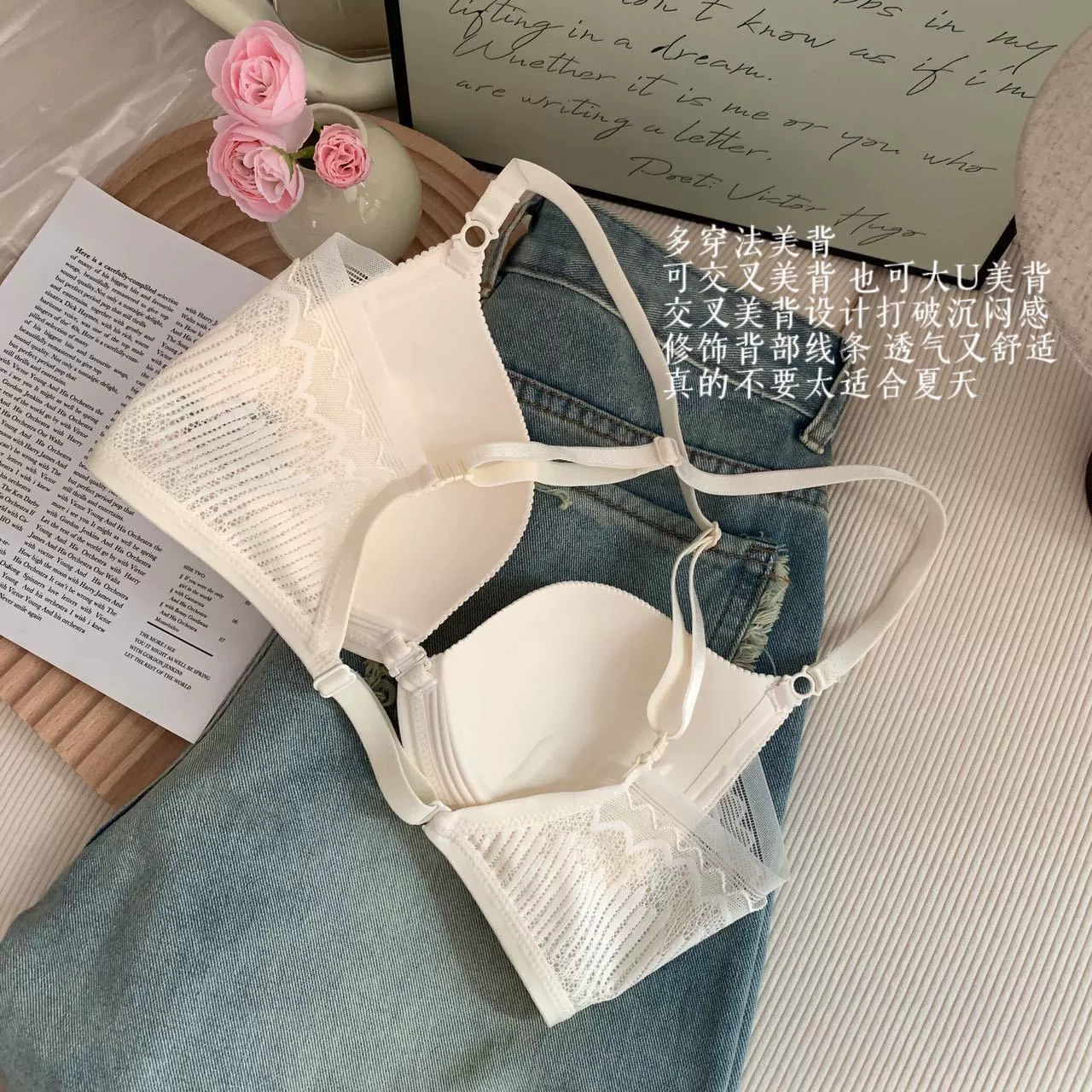 Wireless bra, supporting push up bra, beautiful back