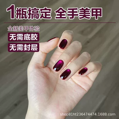 Water Cat Eye Nail Polish Gel: Dırnaq bəzəkləri - tata-red