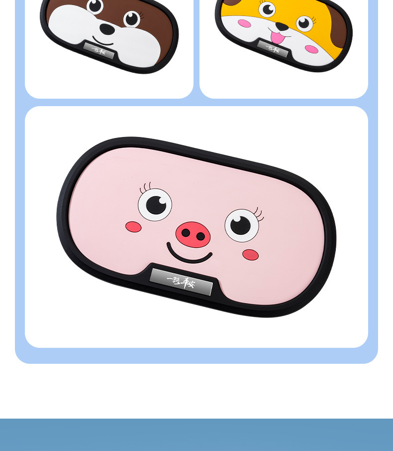 Car-mounted phone anti-slip mat, multifunctional phone soft rubber anti-slip storage mat, cute cartoon mat