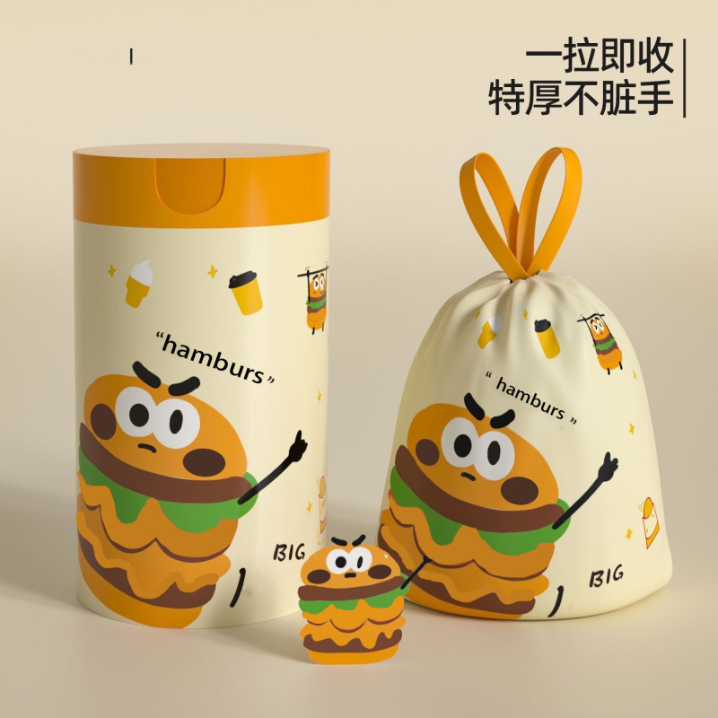 卡通驱蚊家用垃圾袋抽绳式大号厨房印花塑料袋办公特厚收口垃圾袋|undefined