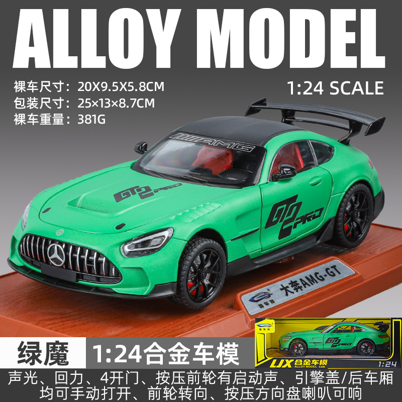 Li Jiaxin modelo de coche de aleación 1:24 Daben coche deportivo AMG-GT con sonido y luz de retorno coche de juguete modelo de efecto de sonido