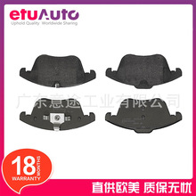���ýݱ� XF XJ XK S-T Y PE ɲ��Ƭ C2C39929 C2C27290 C2C35612