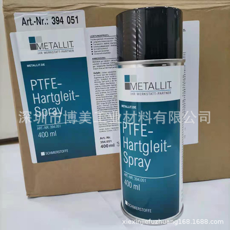 美特利 METALLIT干性特氟龙润滑喷剂PTFE-Hartgleit-Spray 394051