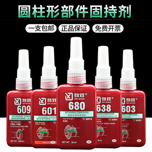 680�zˮ�A���β������ؾo���z601 620 648 603 609 638 640�����z