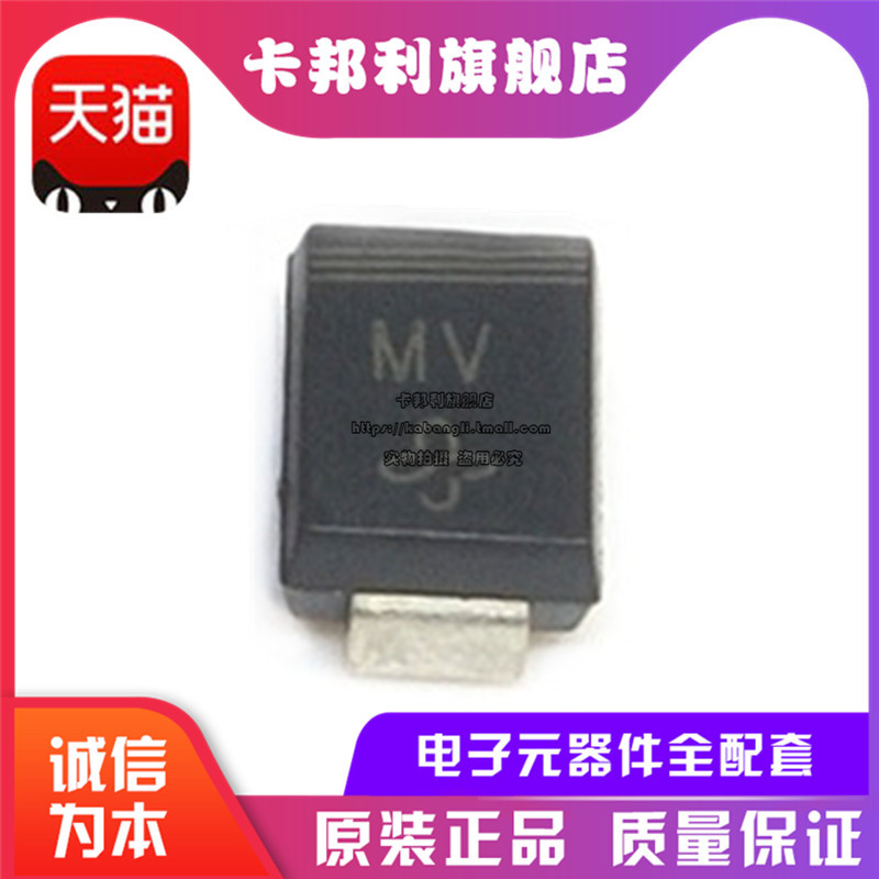 SMBJ45A/SMBJ45CA  二极管贴片单向/双向TVS管 丝印MV