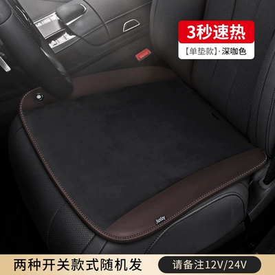 Wool pad – All-Inclusive Four-Season Supplies Cushion - ancheng-graphene-pp-pad-main-driver-dutch-velvet-black-dark-coffee