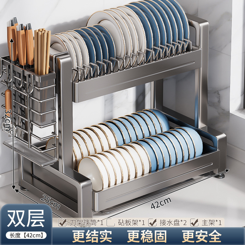 不锈钢碗碟收纳架厨房多功能置物架家用沥水碗架放碗盘碗筷收纳盒|undefined
