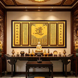 家用道观挂画三清道祖装饰画实木框玄关客厅背景墙用道法自然挂画