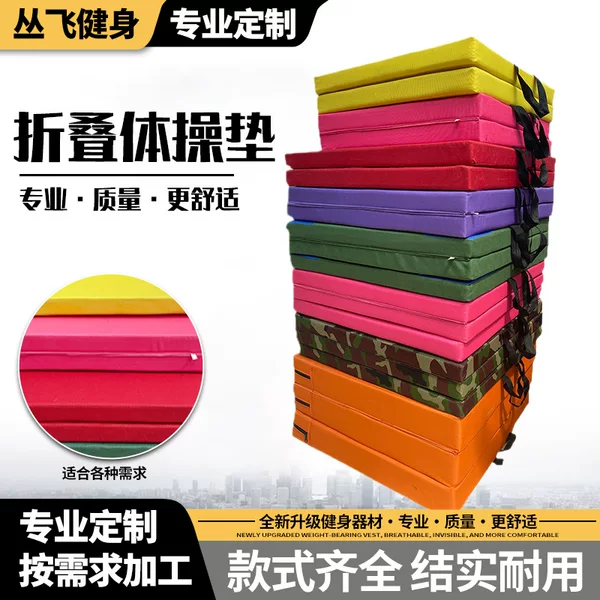 Folding High Jump Sponge Mat Oxford Cloth Gymnastics Mat Student Fitness Yoga Mat Practice Mat Dance Practice Training Mat