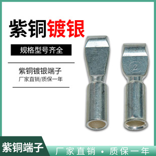 �m�ð���ɭ���^�~��40A/50A/120A/175A/350A�B�������I���~��