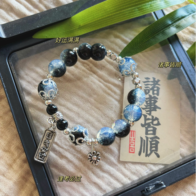 Every exam must pass the bracelet, the college entrance examination must win the bracelet, the student exam inspirational refueling gift, the future is like the sea