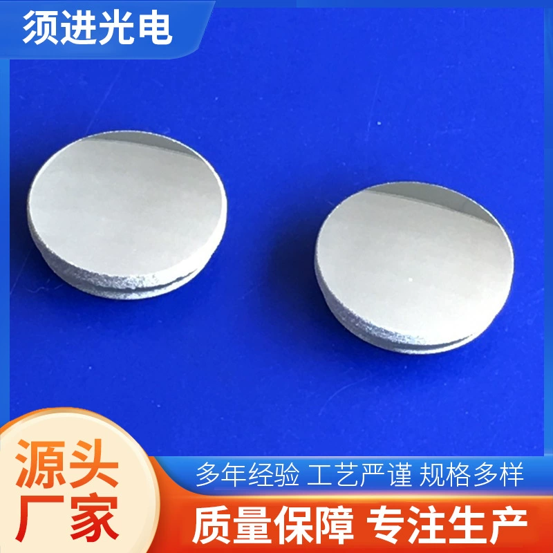 Высокое антиалюминиевое покрытие зеркала с оптическим вогнутым покрытием автомобиля