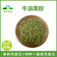 ţ͹ 98% ţ͹ȡ ţ͹֭ ʳƷ決_ N߷