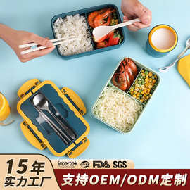 跨境高颜值日用保温饭盒带饭餐具单层分格密封便当盒便携餐盒批发