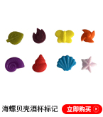 Wine plug tag_50