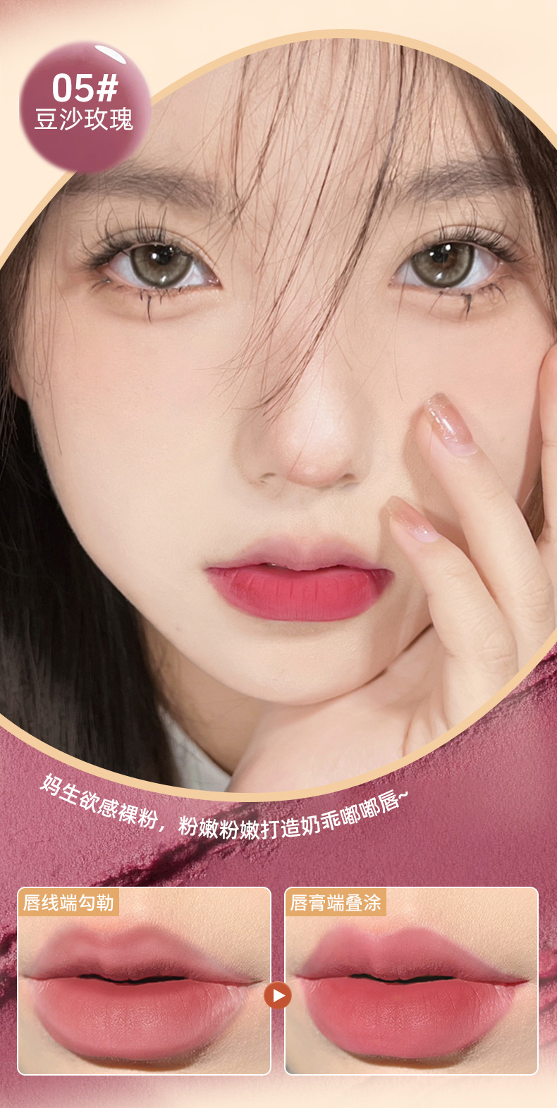 Mingxi Zhi Double-headed Red Lip Liner pen Matte matte lipstick long-lasting non-stick cup Outlining lip shape Lip liner pen Cross-border undefined