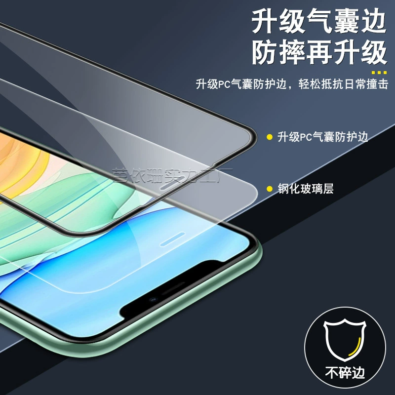 Защитный чехол, совместимый с iPhone 11