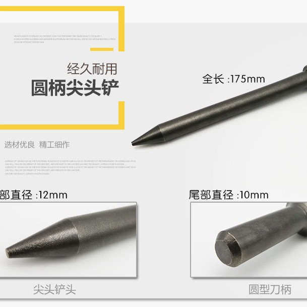 气铲气锤气动锤头气铲锤修车补胎铲刀风铲榔头铲头实心铆头打铆钉