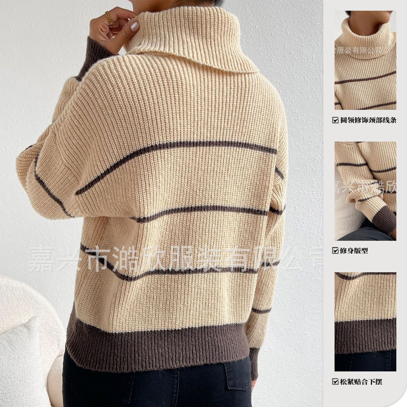 Cross-border foreign trade women's sweater European and American style casual striped contrasting color knitted top high collar versatile loose knitted sweater
