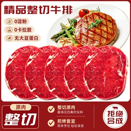 牛肉类;牛排类;鸡肉类