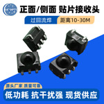 单球贴片接收头4x3.3mm贴片遥控接收头LED灯红外接收头侧贴接收头