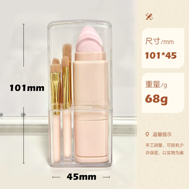 新款8合一刷伸缩刷眼影遮瑕腮红散粉刷便携美妆工具化妆刷套装|undefined