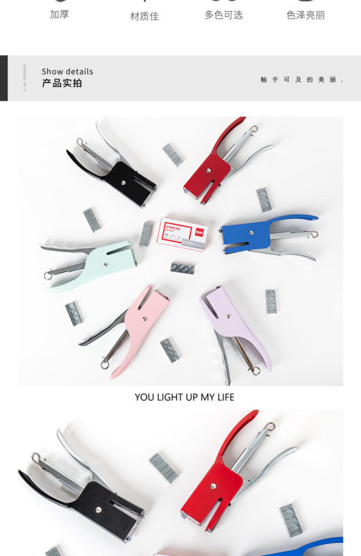 插花配件--訂書機--膠帶座---悅木_06