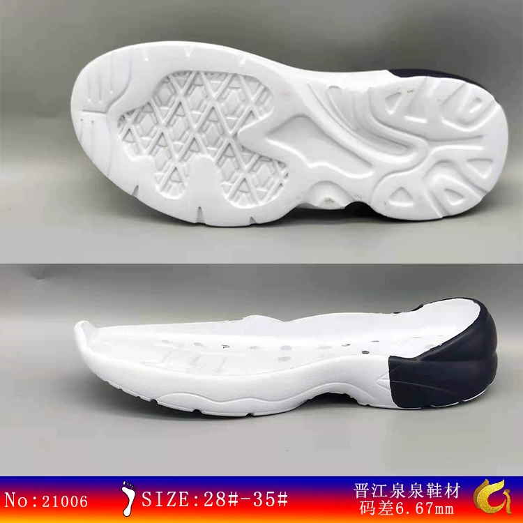 Quanquan обувной материал, оптовая продажа, EVA подошва, детская обувь, легкая и удобная спортивная повседневная обувь, подошва