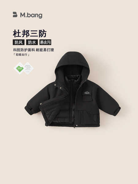 Winter children's boy's clothing