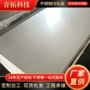 定制2012b拉丝不锈钢板