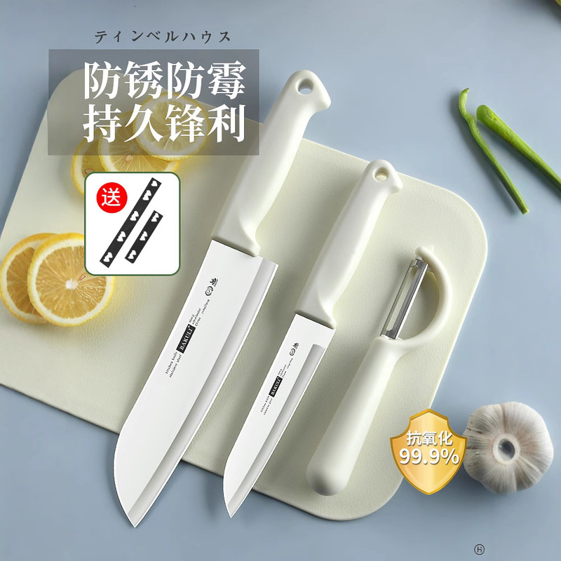 新しいフルーツナイフ家庭用ポータブルまな板ナイフセットベビーフードサプリメントまな板3点セット寮生用|undefined
