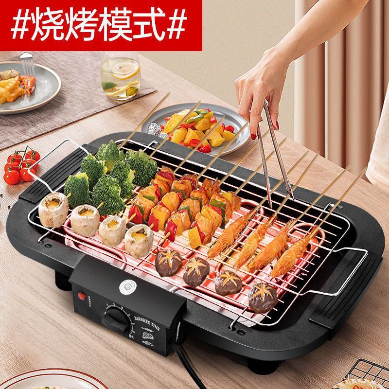 家用电烧烤炉室内无烟电烤炉烤肉炉烤串电烧烤架烧烤用具烧烤架子