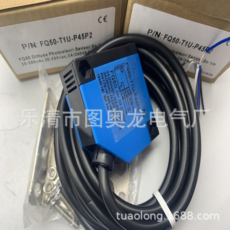方形现货全新光电传感器FQ50-T1U-P45P2 质保一年