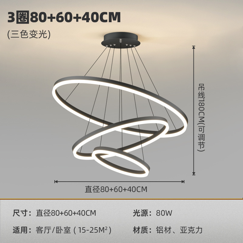Lámpara de la sala de estar, lámpara de comedor, dormitorio minimalista, lámpara de vestíbulo de anillo minimalista, 2025 nueva iluminación