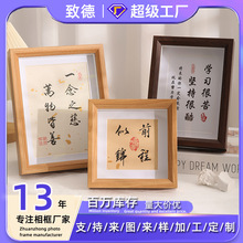 木质立体中空相框摆台6寸7寸8寸10寸A4挂墙实木创意挂墙书法画框